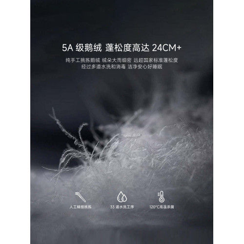 Snowman/斯諾曼磨毛輕音羽絨被95白鵞絨雙人保暖冬被加厚被子被芯