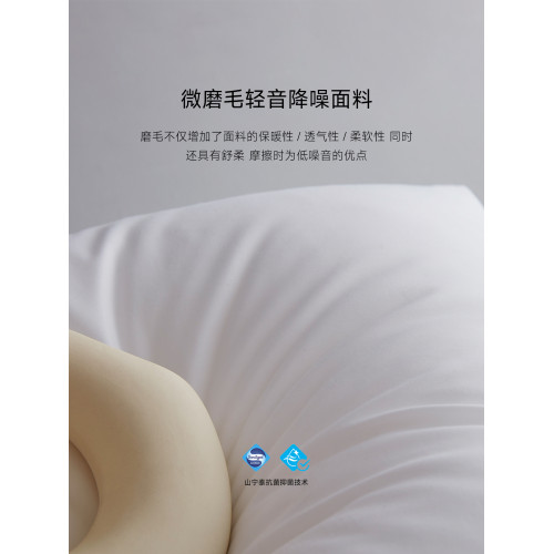 Snowman/斯諾曼磨毛輕音羽絨被95白鵞絨雙人保暖冬被加厚被子被芯