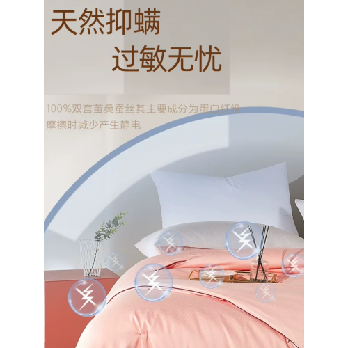 山水絲綢結婚陪嫁喜被100%桑蠶長絲春秋被子被芯二合一子母蠶絲被