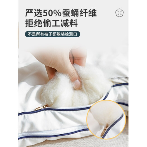 A類蠶絲子母被二合一拉鍊款大豆蠶蛹纖維被全棉被子被芯加厚冬被