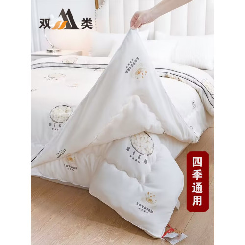 A類蠶絲子母被二合一拉鍊款大豆蠶蛹纖維被全棉被子被芯加厚冬被