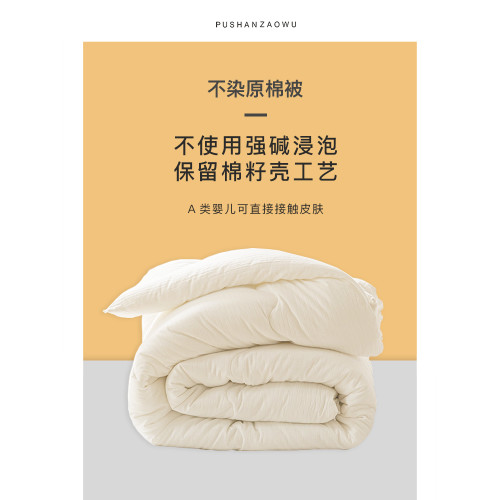 A類嬰兒級純棉不染被芯#全棉兒童原棉被子春秋被冬被四季通用棉被