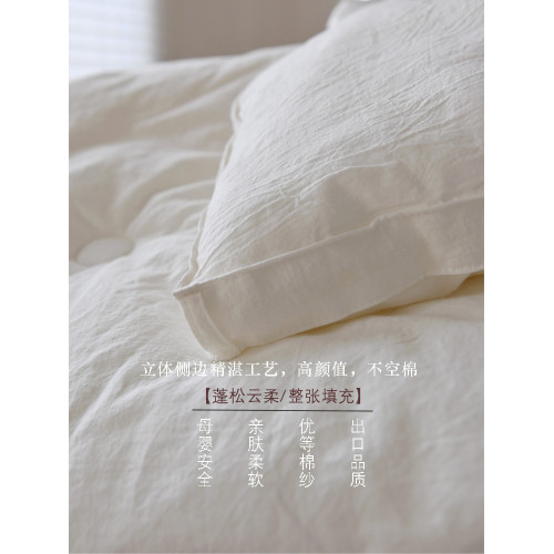 無染 | 原棉純棉 單人150*200雙人被芯200*230冬被宿舍被子保暖