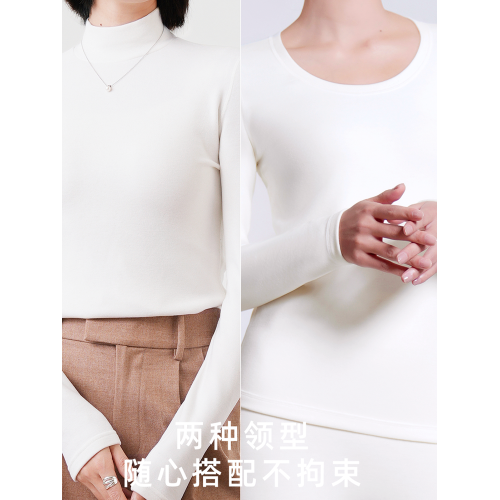 偶得·德絨雙面布打底衫 秋衣秋褲 中/低領男女款 正肩大領口 8K+
