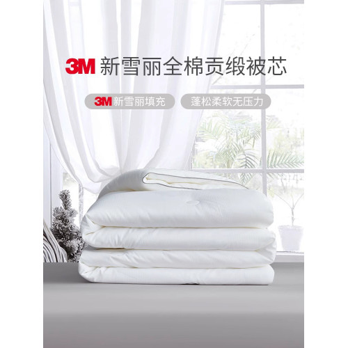憶舒家3M新雪麗高效暖絨純棉全棉舒適綿柔水洗輕薄春秋冬四季被子