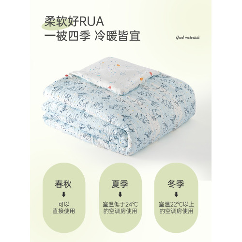 納多果成人雲朵被辦公室午休被竹纖維被四季通用家用雙人裸睡體感