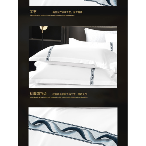 酒店床上用品被子一整套賓館專用被芯被褥全套七件套白色民宿布草