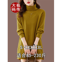 200斤大碼女裝加厚羊絨衫中長款紅色高領毛衣寬松黑色羊毛打底衫