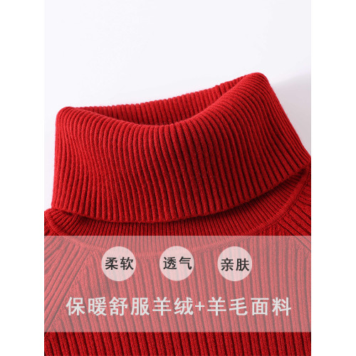 200斤大碼女裝加厚羊絨衫中長款紅色高領毛衣寬松黑色羊毛打底衫