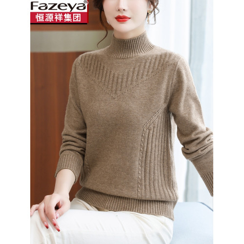 恒源祥彩羊半高領羊毛衫女2025新款秋冬季毛衣內搭寬松加厚打底衫