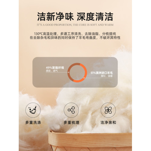 水星家紡被子澳洲羊毛被抗菌冬被單人陽光卷毛被芯加厚保暖春秋被