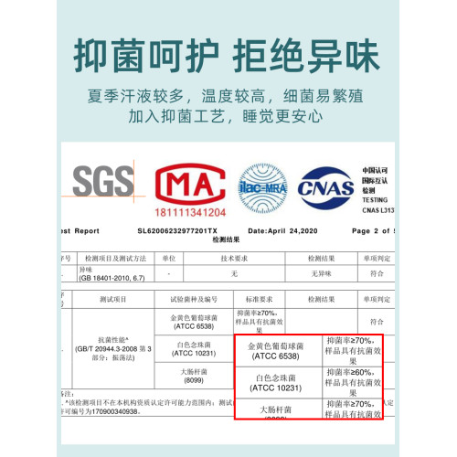 黃古林夏季高級涼蓆藤蓆學生宿舍單人加厚可折曡新品裸睡蓆子夏天