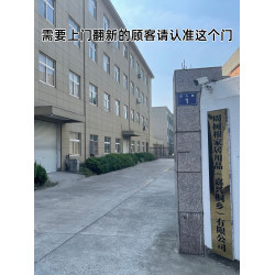 周師傅舊蠶絲被翻新被子清洗手工桑蠶絲棉被套加工修復改髮黴服務
