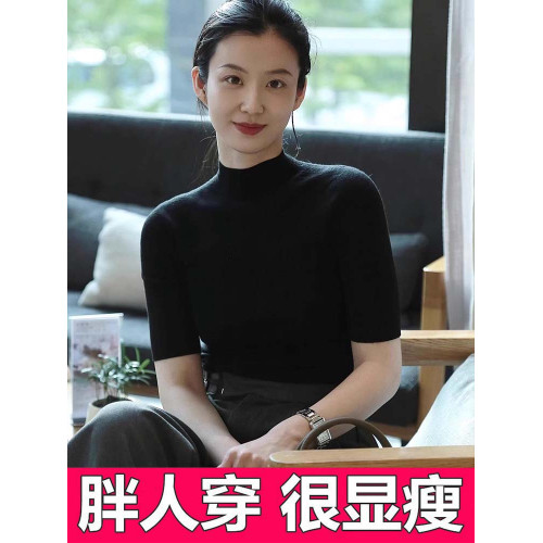 法式黑色薄款半高領打底衫大碼正肩短袖女春秋胖mm中袖內搭上衣