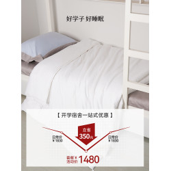蠶花娘娘大學生宿舍被子100%桑蠶絲被六件套寢室單人被四季子母被