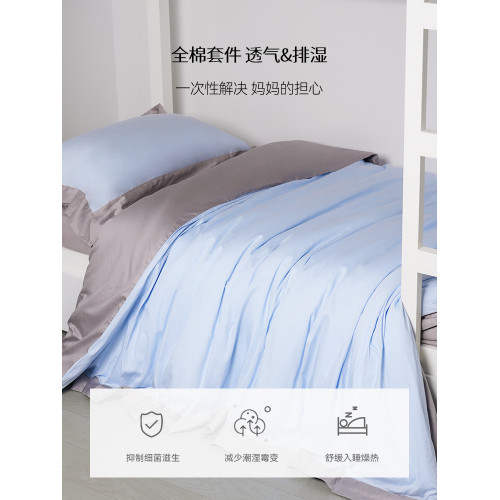 蠶花娘娘大學生宿舍被子100%桑蠶絲被六件套寢室單人被四季子母被