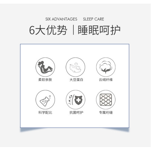 多喜愛大豆春秋四季被子冬被子母被芯1.8m二合一加厚保暖棉被褥