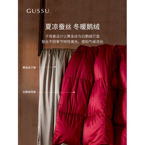GUSSU姑蘇治錦龍鳳被黃金蠶絲鵞絨二合一子母被高階陪嫁四季婚被