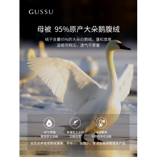 GUSSU姑蘇治錦龍鳳被黃金蠶絲鵞絨二合一子母被高階陪嫁四季婚被