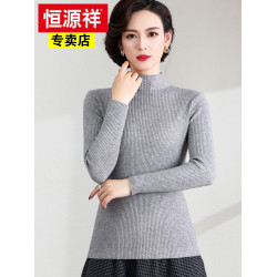 恒源祥羊毛衫女秋冬半高領純色打底衫毛衣套頭修身彈力黑色針織衫