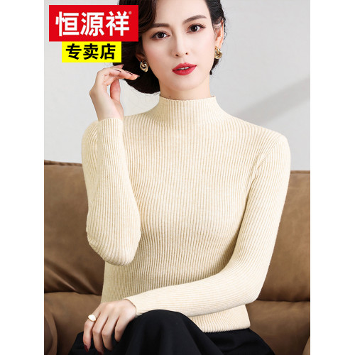 恒源祥羊毛衫女秋冬半高領純色打底衫毛衣套頭修身彈力黑色針織衫