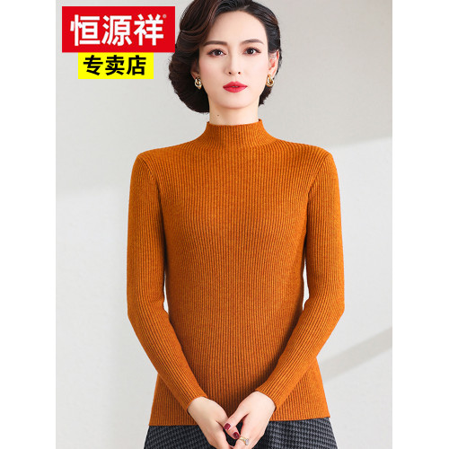 恒源祥羊毛衫女秋冬半高領純色打底衫毛衣套頭修身彈力黑色針織衫
