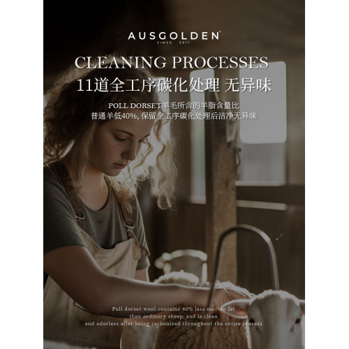 Ausgolden羊毛被澳洲進口100純羊毛家用雙人高級四季通用被芯被子