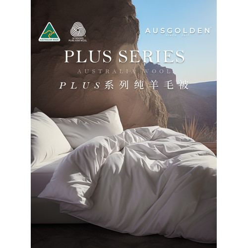 Ausgolden羊毛被澳洲進口100純羊毛家用雙人高級四季通用被芯被子