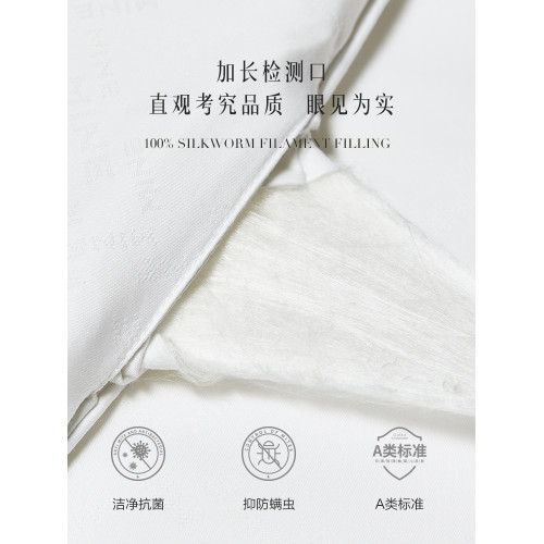 MINE/寐100%桑蠶絲高級蠶絲被純棉被子夏季被四季春秋被芯 格調II
