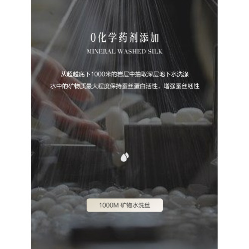 MINE/寐100%桑蠶絲高級蠶絲被純棉被子夏季被四季春秋被芯 格調II