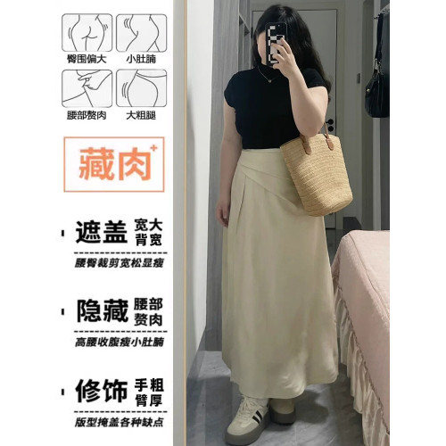 微胖冰絲針織衫女夏設計感小衆高級感大碼飛飛袖半高領內搭打底衫