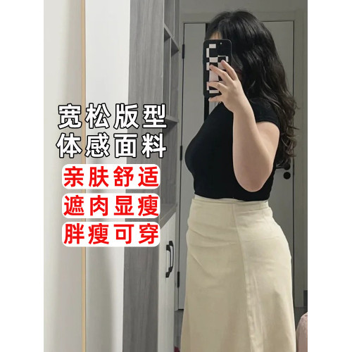 微胖冰絲針織衫女夏設計感小衆高級感大碼飛飛袖半高領內搭打底衫