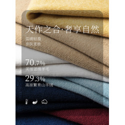 生活在左保暖高領羊毛衫春夏新款傳統顯瘦百搭舒適打底衫長袖毛衣