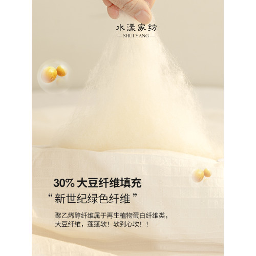 高級A類抗菌55%大豆纖維被子春秋被芯單人四季通用加厚冬被子母被