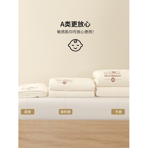 高級A類抗菌55%大豆纖維被子春秋被芯單人四季通用加厚冬被子母被