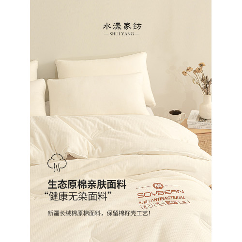 高級A類抗菌55%大豆纖維被子春秋被芯單人四季通用加厚冬被子母被