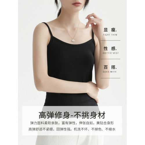 莫代爾大碼吊帶背心女夏內搭胖MM微胖打底衫白色遮肚顯瘦肉色上衣