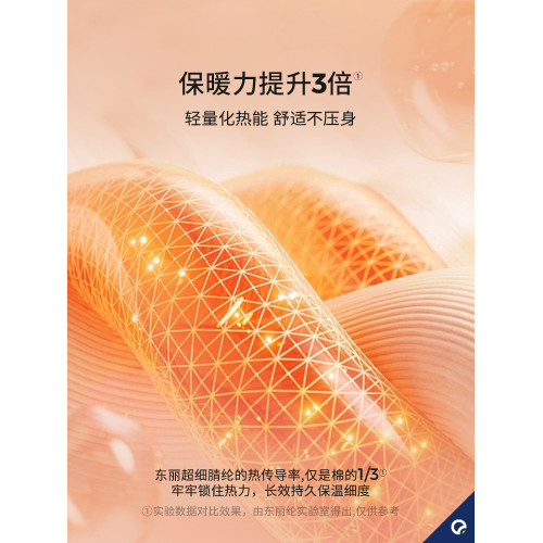 安敏諾防蟎被子春秋被保暖母嬰A類雙人冬被被芯控溫被單人被保溫