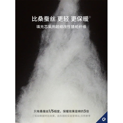 安敏諾防蟎被子春秋被保暖母嬰A類雙人冬被被芯控溫被單人被保溫