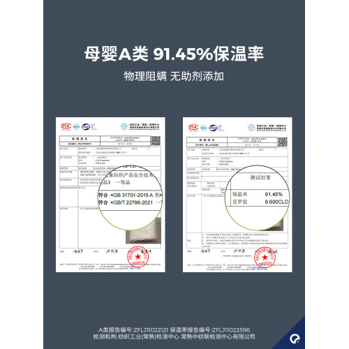 安敏諾防蟎被子春秋被保暖母嬰A類雙人冬被被芯控溫被單人被保溫