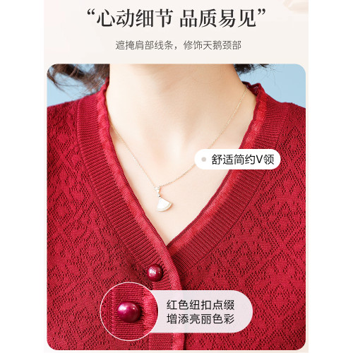 拉夏貝爾媽媽秋季洋氣質針織衫喜婆婆紅色婚宴上衣中老年打底小衫