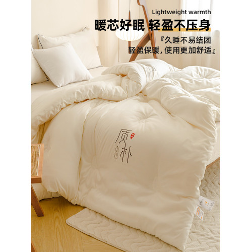 亞朵家用大豆纖維被子冬被加厚保暖學生宿舍棉被春秋被芯秋冬四季