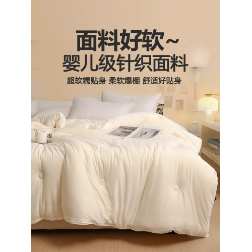 超軟糯~大豆纖維被子冬被加厚保暖棉被秋冬季被芯學生宿舍絲棉被