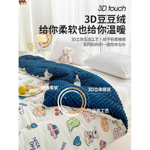 德國大豆纖維被子豆豆被春秋被冬季宿舍單人學生可機洗四季通用 德國大豆纖維被子豆豆被春秋被冬季宿舍單人學生可機洗四季通用