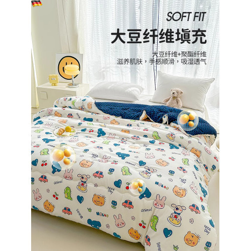 德國大豆纖維被子豆豆被春秋被冬季宿舍單人學生可機洗四季通用 德國大豆纖維被子豆豆被春秋被冬季宿舍單人學生可機洗四季通用