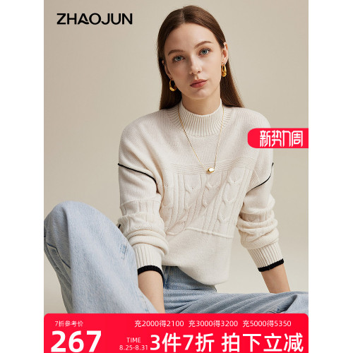 兆君秋冬新款高級撞色羊毛衫女半高領加厚打底衫白色針織毛衣