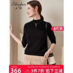 兆君秋冬新款時尚半高領羊絨衫女保暖毛衣黑色氣質打底衫針織衫