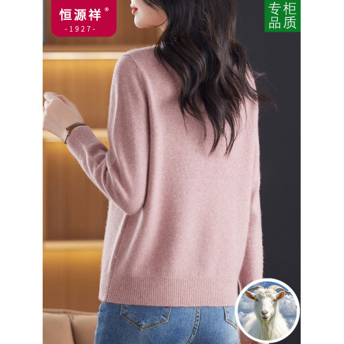 恒源祥雙股圓領粗針羊毛絨衫女士冬季2024新款毛衣加厚寬松打底衫