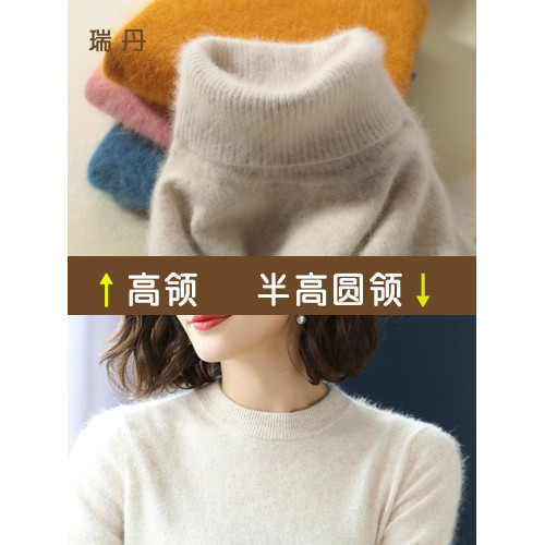 100純貂絨女貂絨毛衣高領內搭加厚短款針織打底衫冬季翻領羊毛衫1