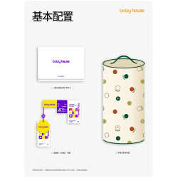 babyhouse全棉雙層紗豆豆被兒童被子冬被加厚保暖春秋季棉被新款